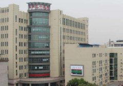 高明区中医院口腔科