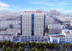 聊城市精神卫生中心口腔科