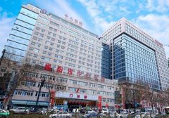 中铁一局咸阳中心医院口腔科