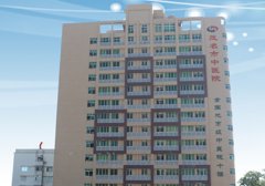 茂名市中医院口腔科