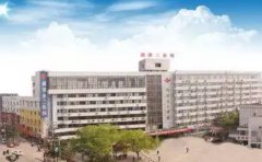 湘潭市第二人民医院口腔科