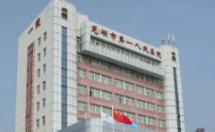 芜湖市第一人民医院口腔科