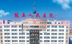 冠县人民医院口腔科