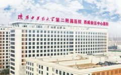 澜沧拉祜族自治县第一人民医院口腔科