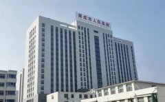 荣成市人民医院口腔科