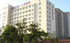 曲靖市第一人民医院口腔科