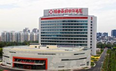 桓台县妇幼保健院口腔科