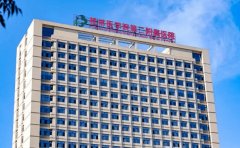 桂林医学院第二附属医院口腔科