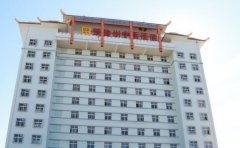 楚雄彝族自治州中医医院口腔科