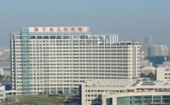 海宁市人民医院口腔科