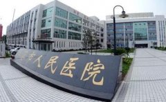 华蓥市人民医院口腔科