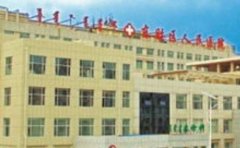 东胜区人民医院口腔科