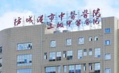 防城港市中医医院口腔科