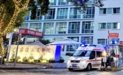 福建省宁德人民医院口腔科