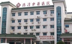 德清县中医院口腔科