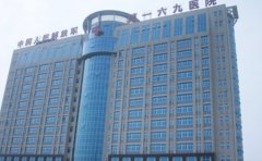 联勤保障部队第922医院口腔科