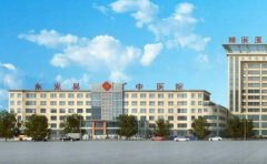 东光县中医医院口腔科