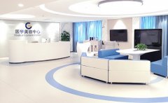 北京市监狱管理局清河分局医院口腔科