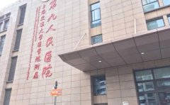 上海交通大学医学院附属第九人民医院口腔科