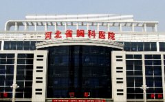 河北省胸科医院口腔科