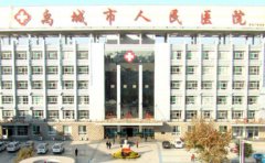 禹城市人民医院口腔科