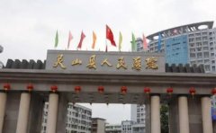 灵山县人民医院口腔科