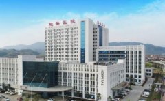 勉县医院口腔科