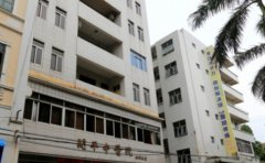 开平市中医院口腔科