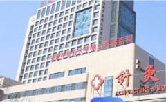 安徽中医药大学第二附属医院口腔科