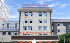 重庆市合川区中医院口腔科