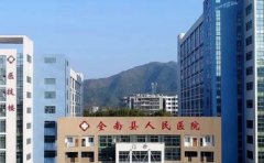 全南县人民医院口腔科