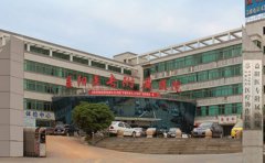 益阳医专附属医院口腔科