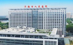 济南市人民医院口腔科