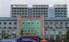 普定县人民医院口腔科