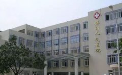 佛冈县人民医院口腔科