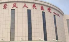 中山市东凤人民医院口腔科