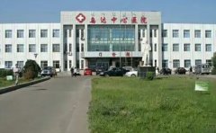 乌海市乌达区中心医院口腔科