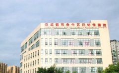 成都市金牛区妇幼保健院口腔科