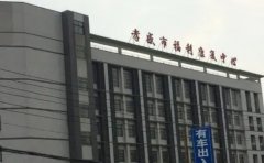 孝感市康复医院口腔科