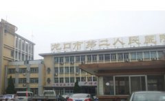 龙口市第二人民医院口腔科