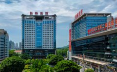 陆军军医大学新桥医院口腔科