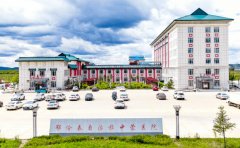 鄂伦春自治旗中蒙医院口腔科