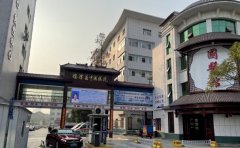 临澧县中医医院口腔科