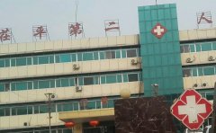 聊城市茌平区第二人民医院口腔科