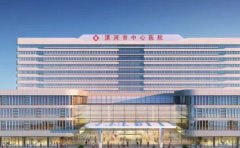 漯河市中心医院口腔科