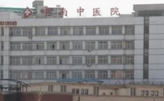 唐山市丰南区中医院口腔科