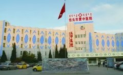 包头市蒙医中医医院口腔科