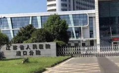江苏省人民医院浦口分院口腔科