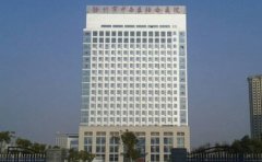 滁州市中西医结合医院口腔科