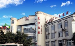 自贡市大安区人民医院口腔科